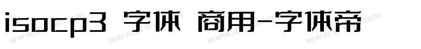 isocp3 字体 商用字体转换